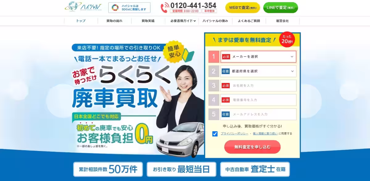画像2