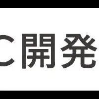 AIアバターサービス変更