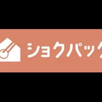 新しい惣菜サービス