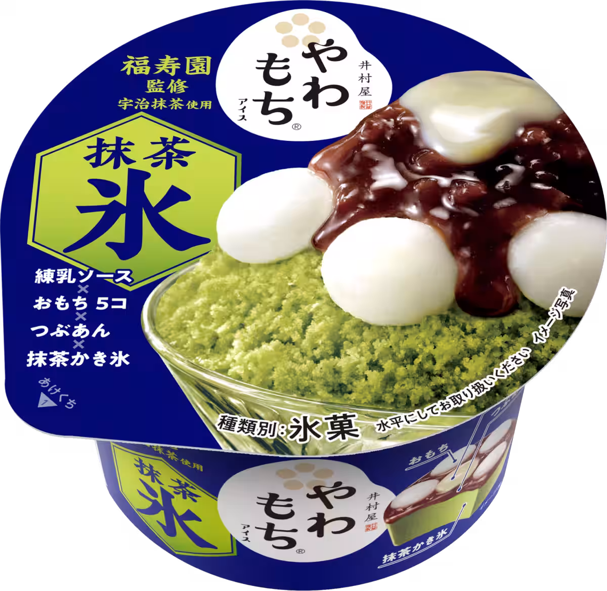 画像14