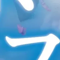 Queenswayの夏リフレ