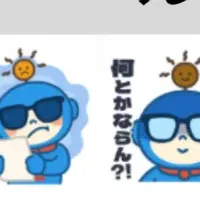 太陽住宅の特典