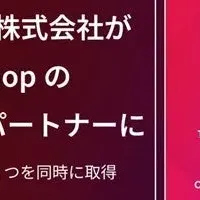 studio15がTikTok Shopと提携