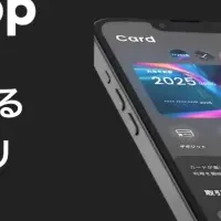 「Slash Card」の未来