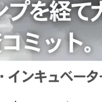 「Out of BOUNDS」概要