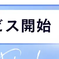 見えないコード登場