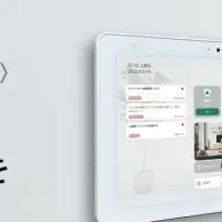新スマートディスプレイ登場
