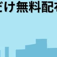 心のバリアフリーガイド