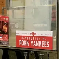 銭湯の鏡広告