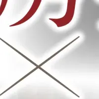 万博で遊ぼう！