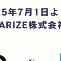 社名変更への想い