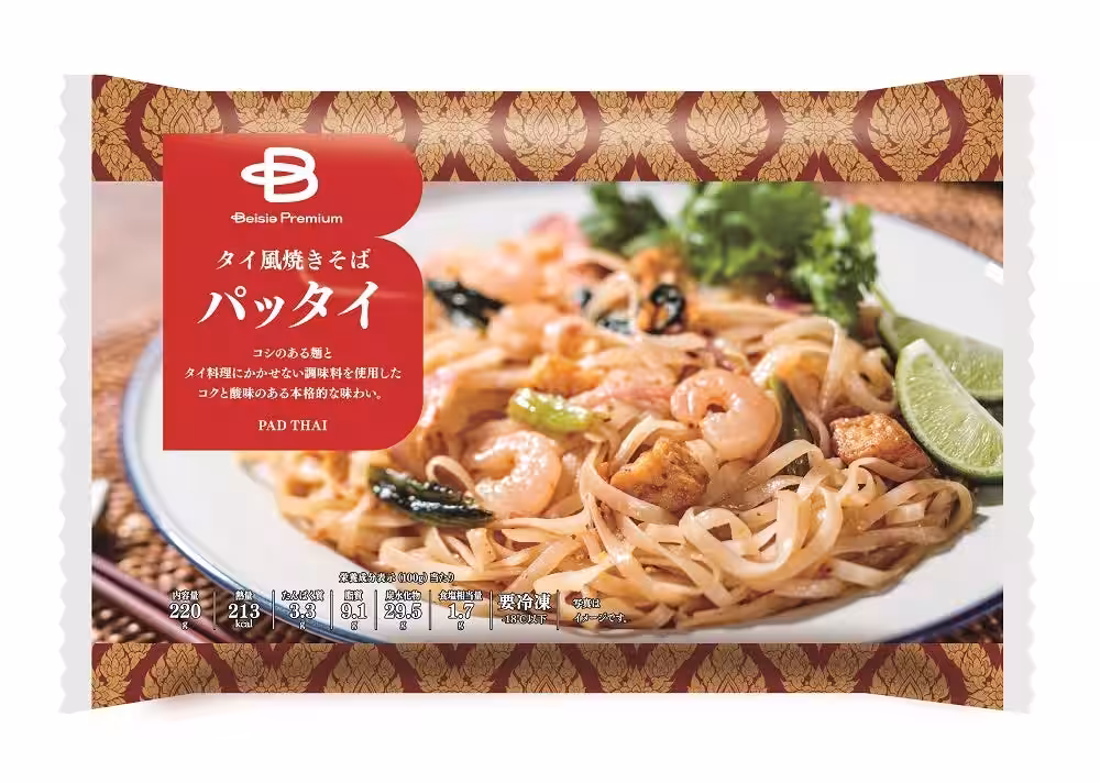 画像8