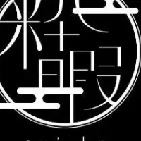 TBSテレビの新旅行ブランド