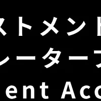 HARTiが新プログラムに参加