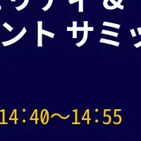 ペンタセキュリティの活動