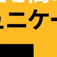 育休法改正研修