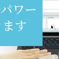 ZEN PLACEの測定器導入