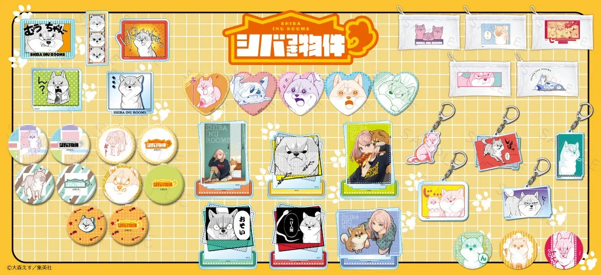 心をつかむ！『シバつき物件』の新グッズ発売情報 - まとめ