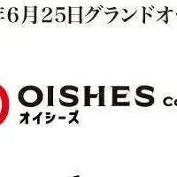 マニラ新店舗オープン