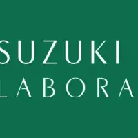 鈴木ハーブ商品の価格改定