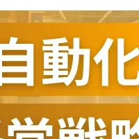 小売業界の未来