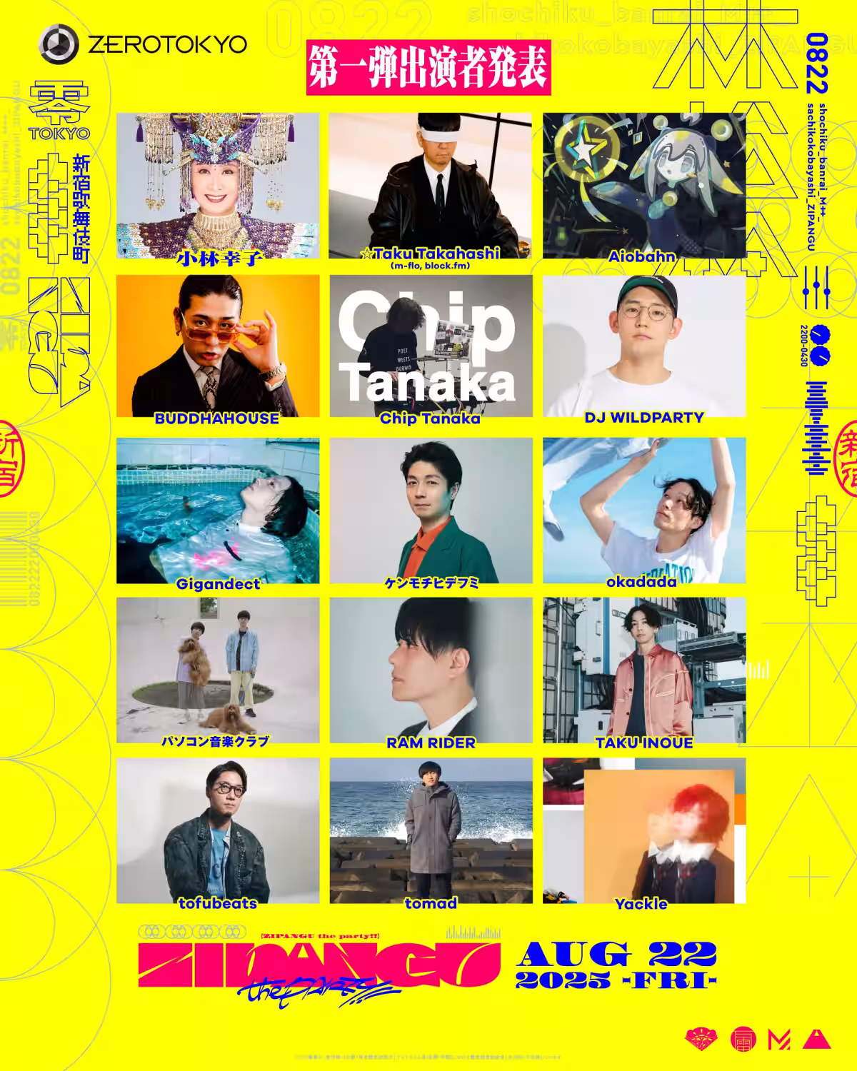 画像4
