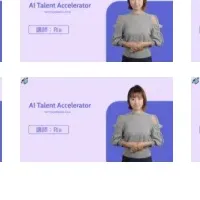 新資格の魅力