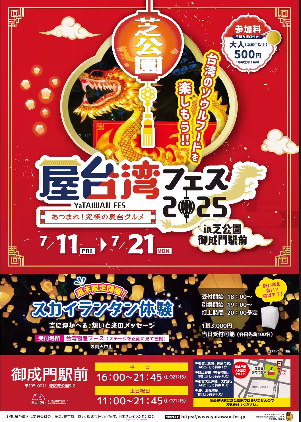 画像28