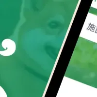 ドッグラン救済プロジェクト