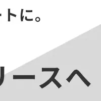 AIで建設業界を変革