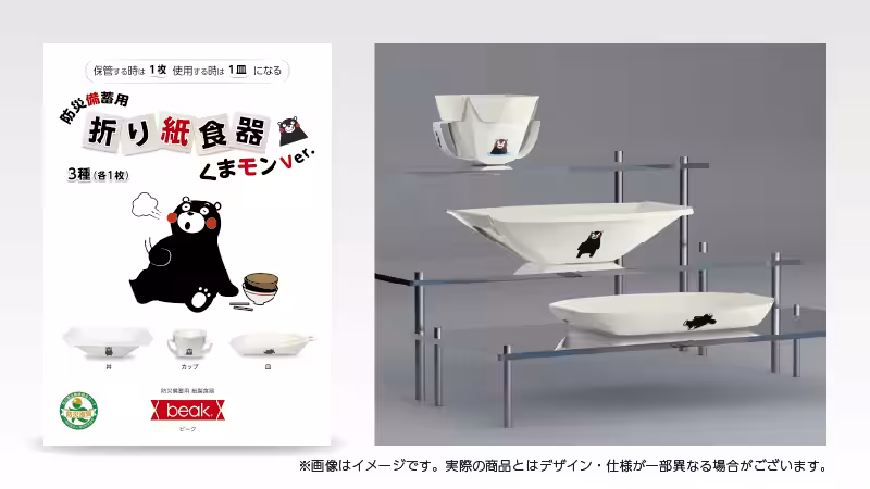 画像8