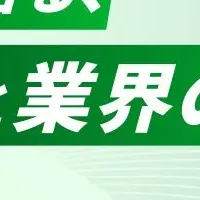 M&A業界ウェビナー