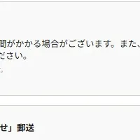 moomooの法人口座