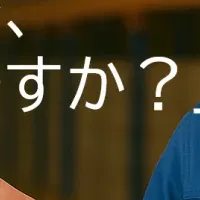 物流現場の新教材