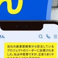 THAの新サービス