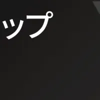 osina公式ショップ開店
