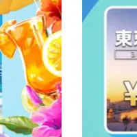 エアトリ、プロモーション展開