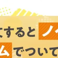 遠井さんの特製ドリンク