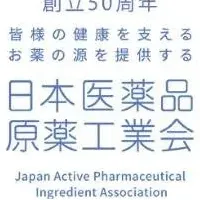 創立50周年式典