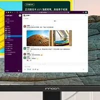 INNOCN 5Kモニター