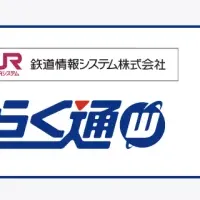 「らく通with」と提携！