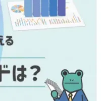 HRogが全面リニューアル！
