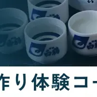 新寿司体験「EMI（二咲）」