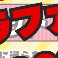 新感覚シートサプリ登場