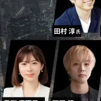 ITトレンドEXPO出展