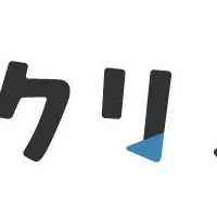 「メクリメクル」創刊