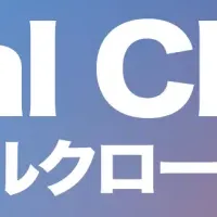 世界へ挑戦するスタートアップ