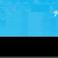 AIで簡単データ分析