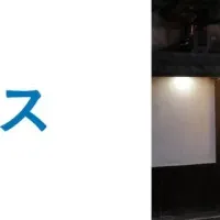 倉敷にモビリティサービス登場