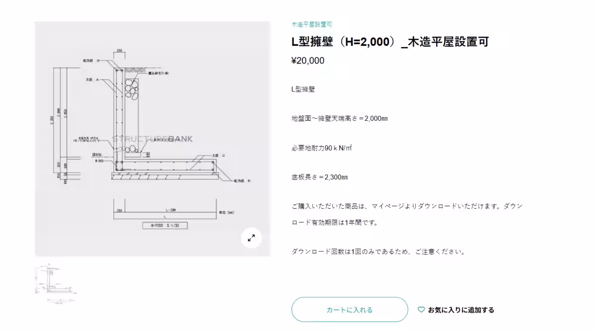 画像3